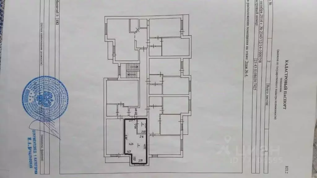 Студия Краснодарский край, Краснодар Новый мкр, ул. Апрельская, 5 ... - Фото 2