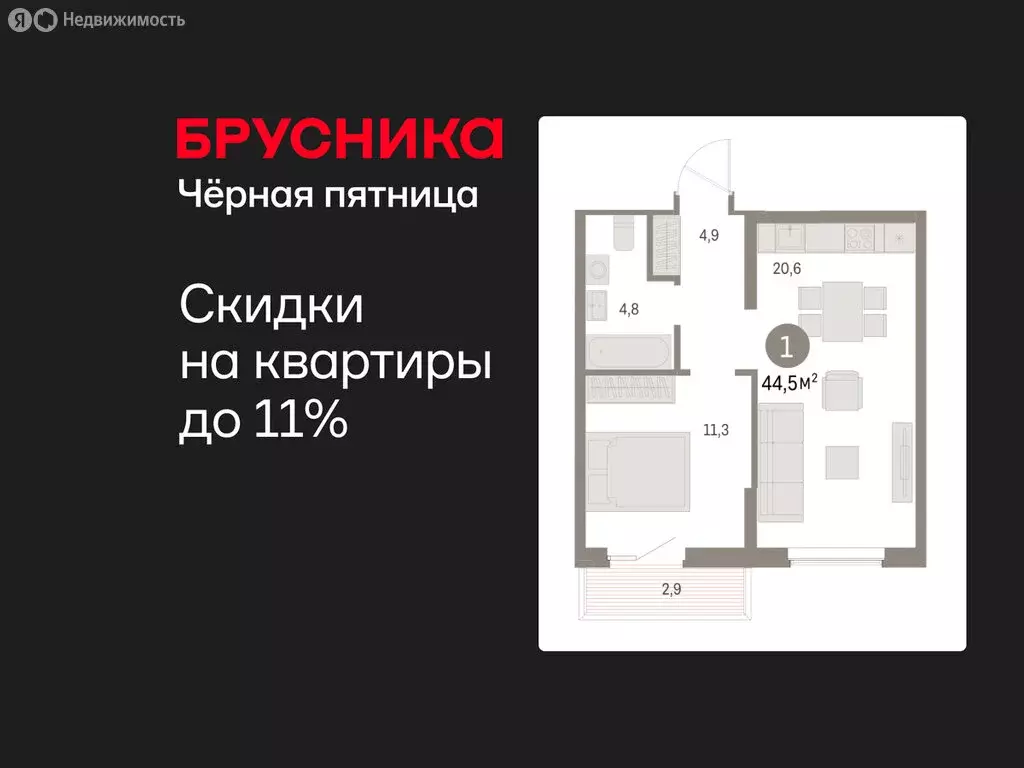 1-комнатная квартира: Курган, жилой район Центральный, ЖК Дом Кино ... - Фото 1