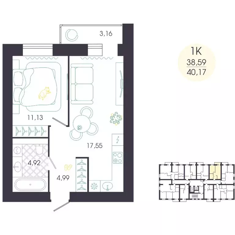 1-комнатная квартира: Пенза, Колышлейская улица, 7 (39.97 м) - Фото 2