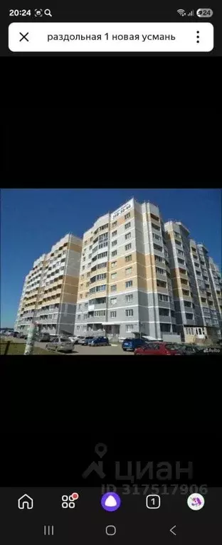 Студия Воронежская область, с. Новая Усмань, Южный мкр  (26.7 м) - Фото 1