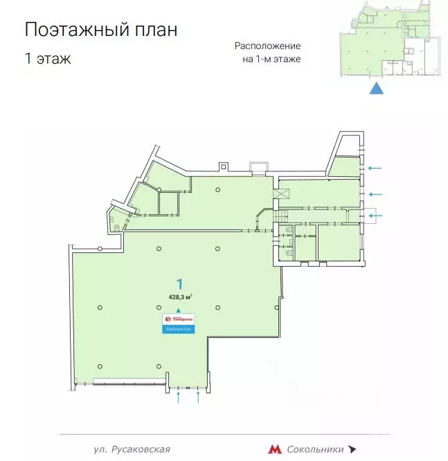 Помещение свободного назначения в Москва Русаковская ул., 25С1 (428 м) - Фото 1