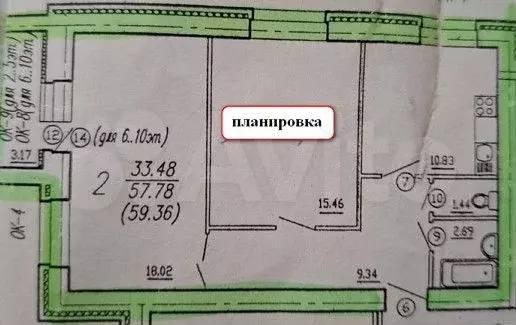 2-к. квартира, 60 м, 5/10 эт. - Фото 0