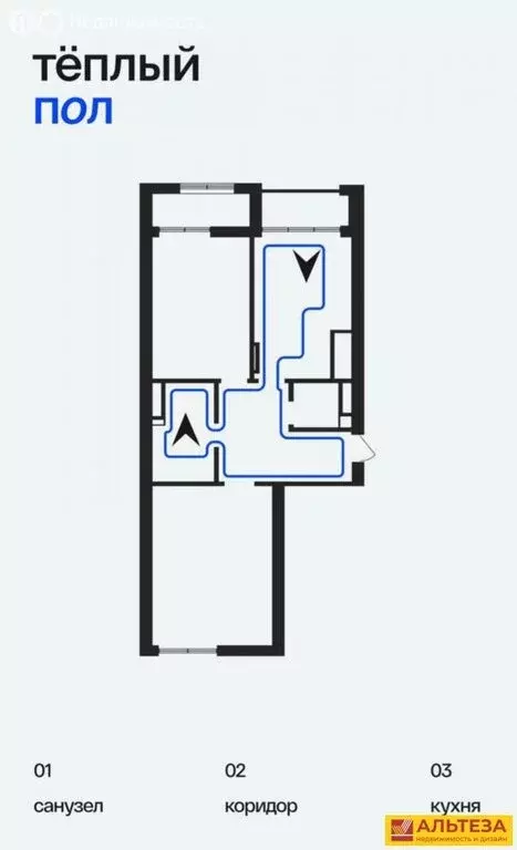 3-комнатная квартира: посёлок Малое Исаково, Первая улица, 1к3 (86.2 ... - Фото 1