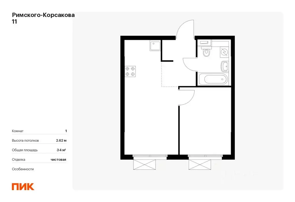 1-к кв. Москва Римского-Корсакова 11 жилой комплекс, 11 (34.0 м) - Фото 0