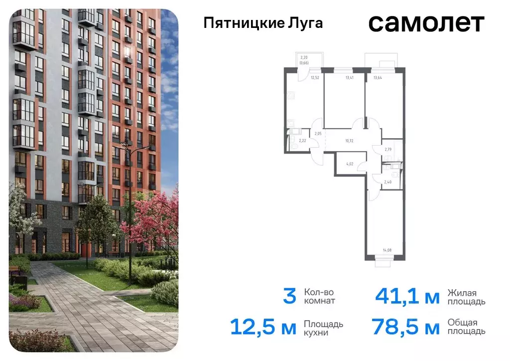 3-к кв. Московская область, Химки городской округ, д. Юрлово Пятницкие ... - Фото 0