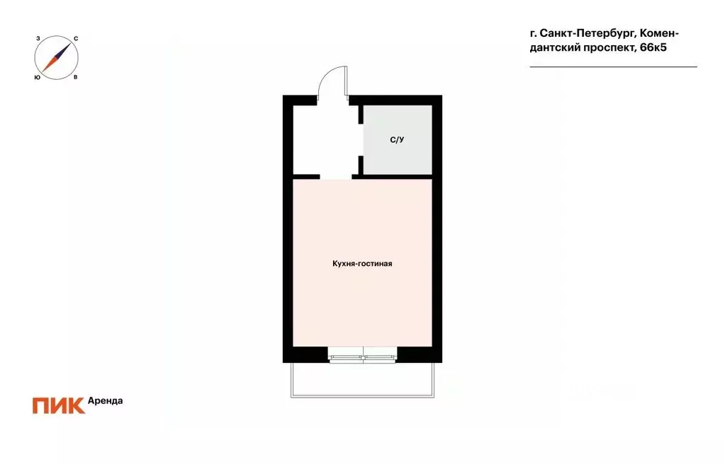 Студия Санкт-Петербург Комендантский просп., 66к5 (24.8 м) - Фото 2