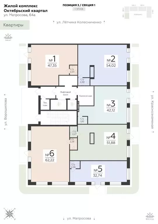 Помещение свободного назначения в Воронежская область, Воронеж ул. ... - Фото 2