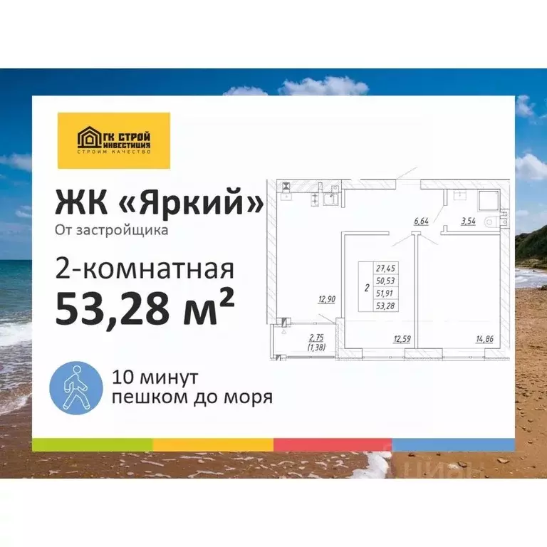 2-к кв. Калининградская область, Зеленоградск  (51.91 м) - Фото 1