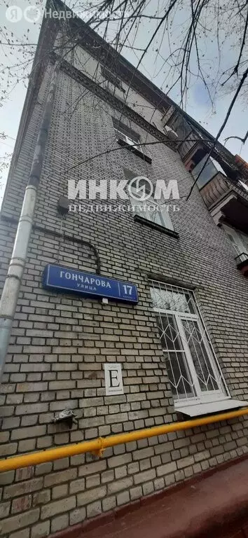 2-комнатная квартира: Москва, улица Гончарова, 17к3 (57.8 м) - Фото 1