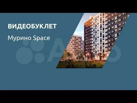 1-к. квартира, 37,6 м, 6/17 эт. - Фото 1