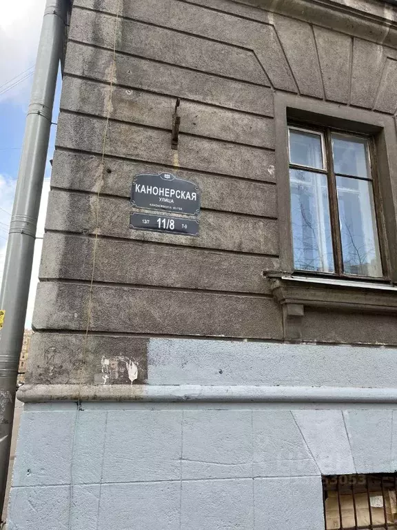 Комната Санкт-Петербург Канонерская ул., 11 (16.8 м) - Фото 0