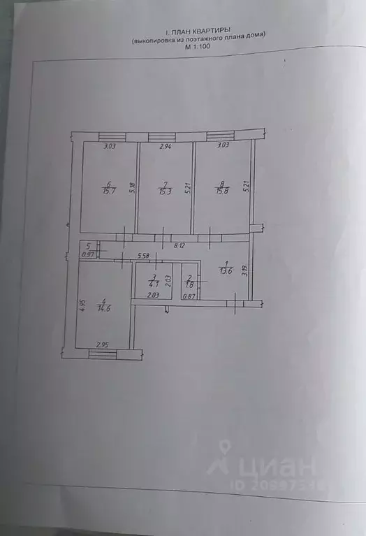 3-к кв. Новгородская область, Великий Новгород ул. Аркажская, 14к2 ... - Фото 1
