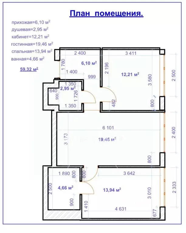 3-к кв. Москва Волгоградский просп., 32/5к2 (60.0 м) - Фото 2