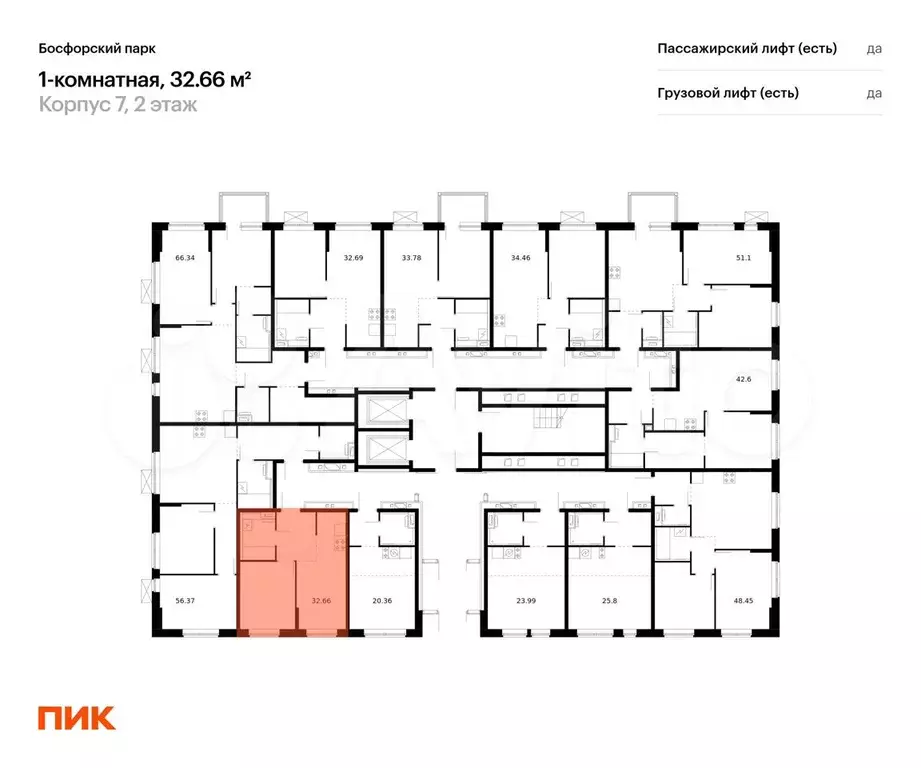 1-к. квартира, 32,7 м, 2/17 эт. - Фото 1