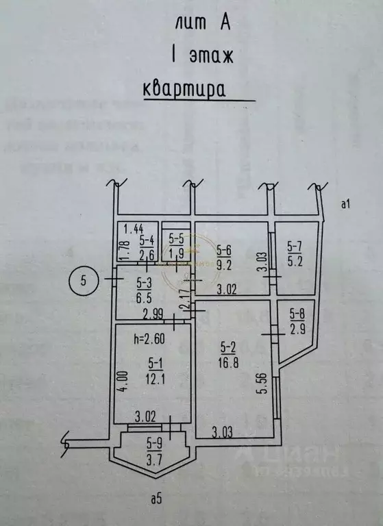 2-к кв. Крым, Ялта ул. Блюхера, 44 (60.9 м) - Фото 2