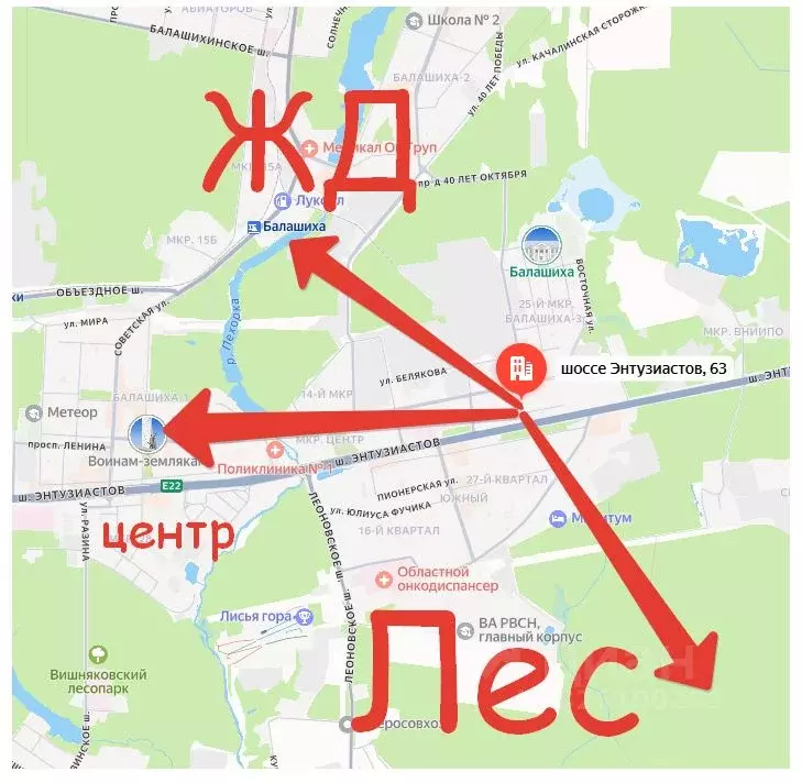 2-к кв. Московская область, Балашиха ш. Энтузиастов, 63 (48.0 м) - Фото 0