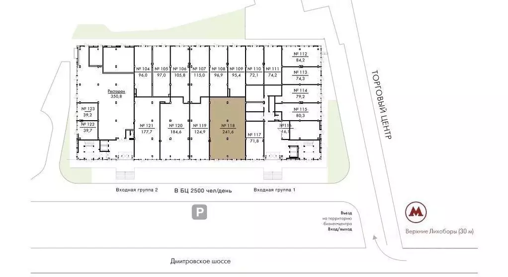 Торговая площадь в Москва Дмитровское ш., 71Б (241 м) - Фото 1