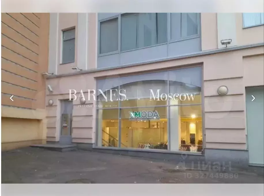 Помещение свободного назначения в Москва Тургеневская пл., 2 (116 м) - Фото 2