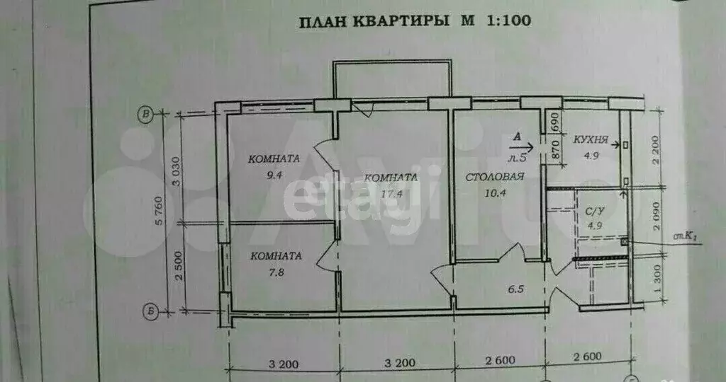 4-к. квартира, 61,3 м, 5/5 эт. - Фото 0