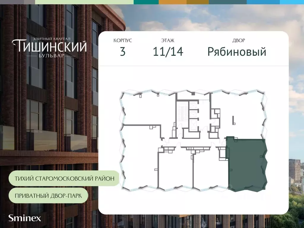 3-к кв. Москва Тишинский Бульвар жилой комплекс (117.9 м) - Фото 1