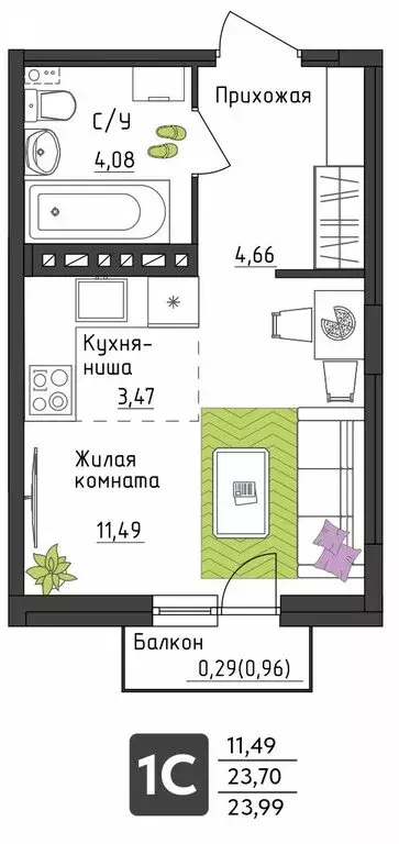 Квартира-студия: Пермь, Верхне-Вишерская улица, 40 (23.99 м) - Фото 0