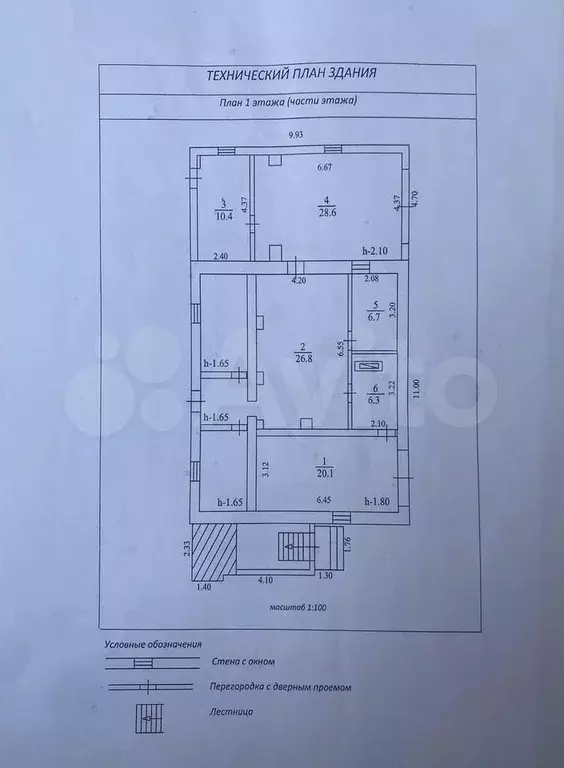 Дом 146 м на участке 22 сот. - Фото 1