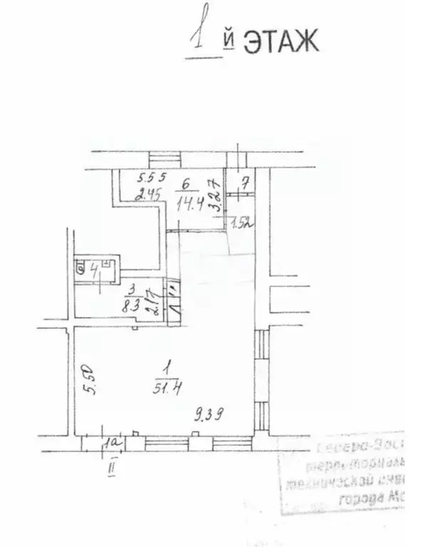 Торговая площадь в Москва просп. Мира, 112 (104 м) - Фото 1