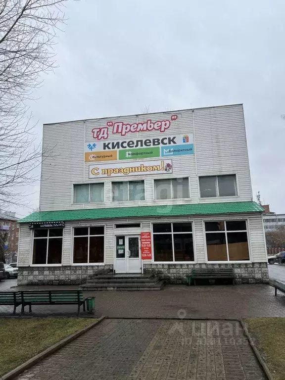 Офис в Кемеровская область, Киселевск ул. Ленина, 37А (1000 м) - Фото 0