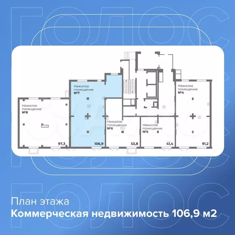 Помещение №7, 106.9 м в доме №20.18 ЖК «Ньютон - Фото 1