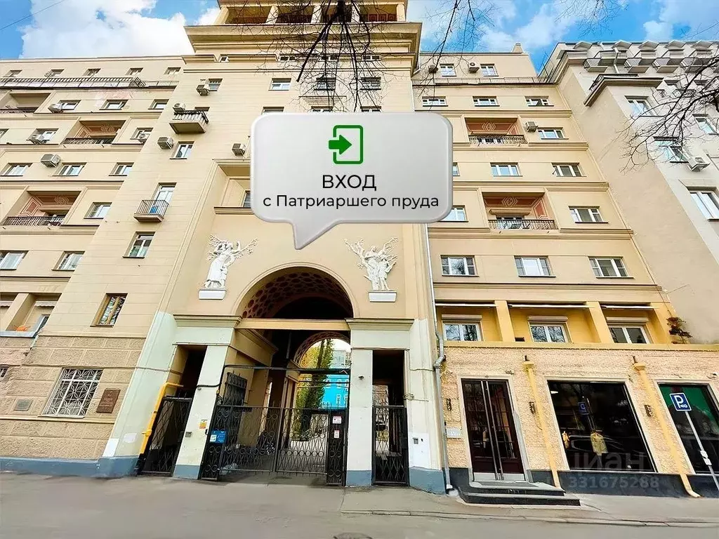 Помещение свободного назначения в Москва Ермолаевский пер., 4 (15 м) - Фото 2