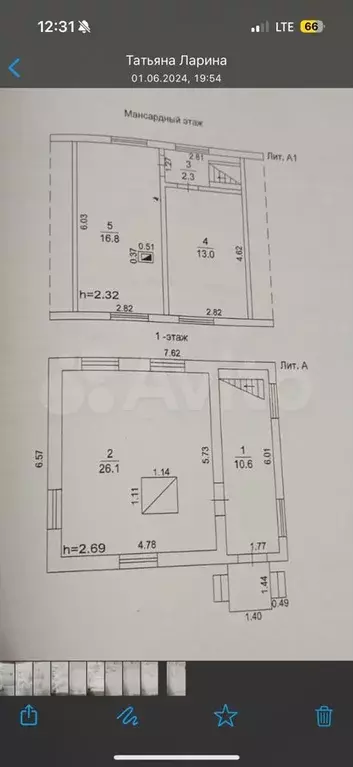 дача 68,8 м на участке 10 сот. - Фото 0