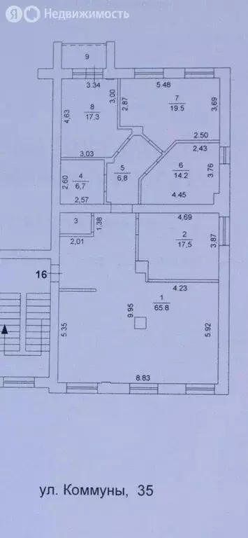 4-комнатная квартира: Челябинск, улица Коммуны, 35 (149.6 м) - Фото 0