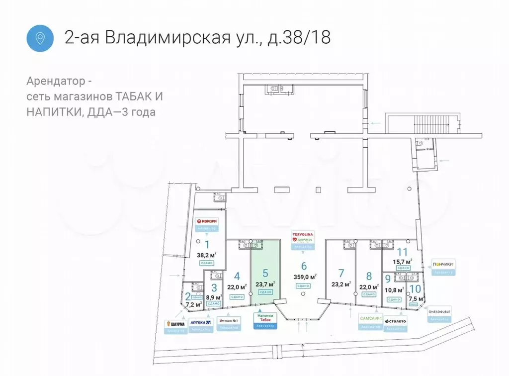 Габ на трафике, 23.7 м - Фото 0
