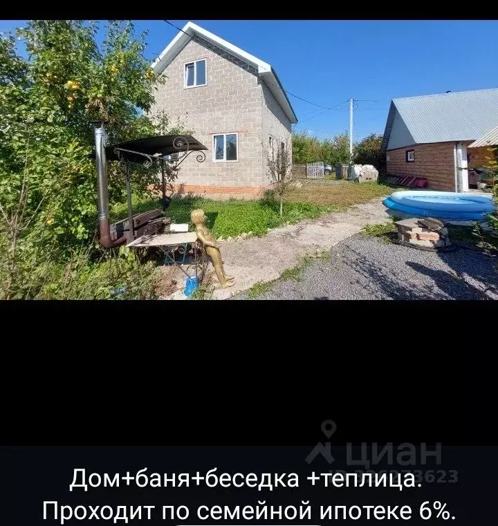 Дом в Башкортостан, Стерлитамакский район, Казадаевский сельсовет, ... - Фото 1