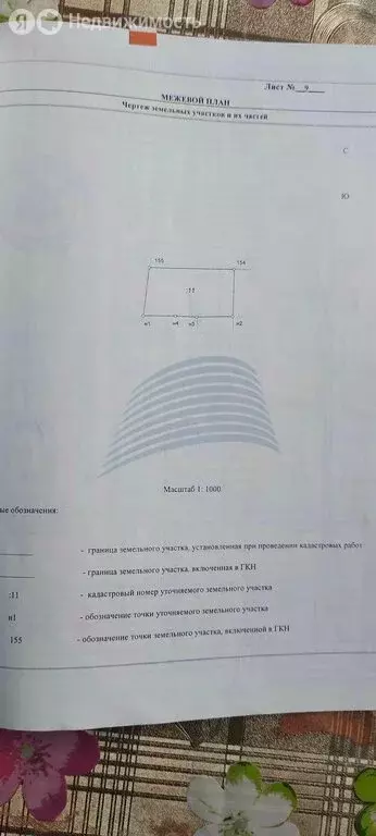 Дом в Воронеж, переулок Космонавтов, 4 (40 м) - Фото 1