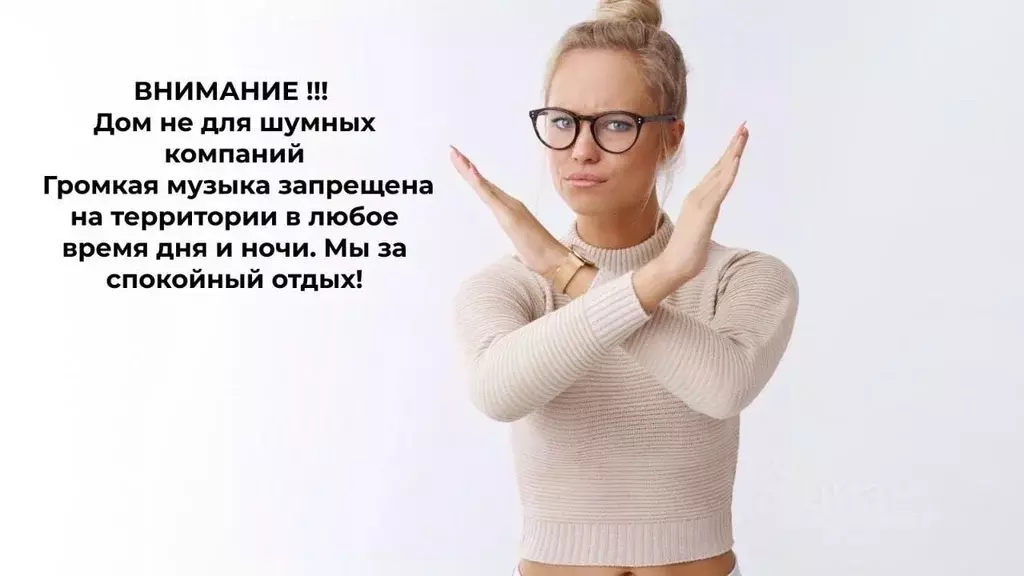 Дом в Ленинградская область, Тосненский район, Федоровское городское ... - Фото 2