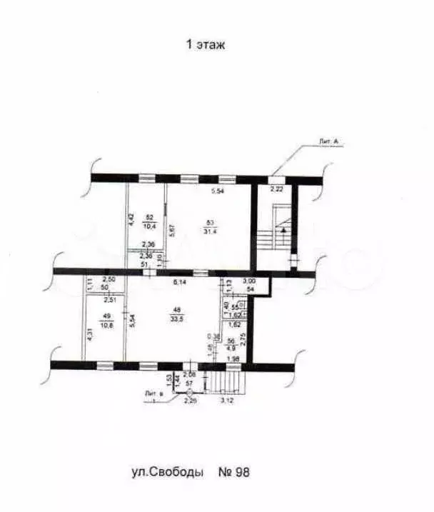 Свободы 98, нежилое 105 м - Фото 0