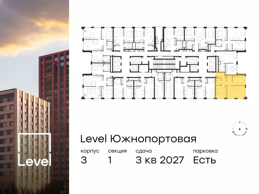 2-к кв. Москва Левел Южнопортовая жилой комплекс, 3 (60.0 м) - Фото 1