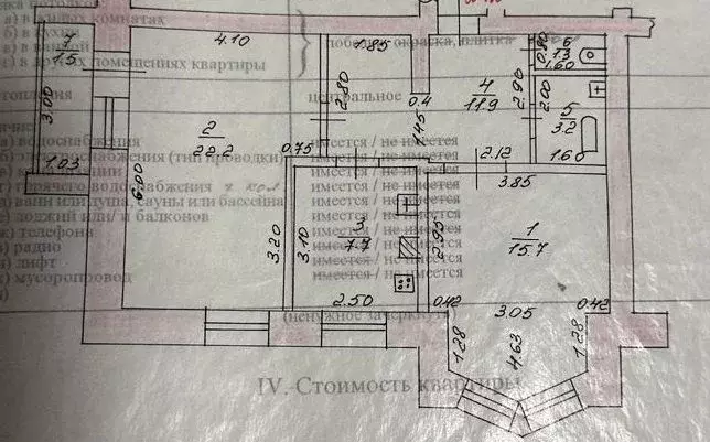 2-к кв. Татарстан, Казань ул. Гоголя, 21а (63.5 м) - Фото 2