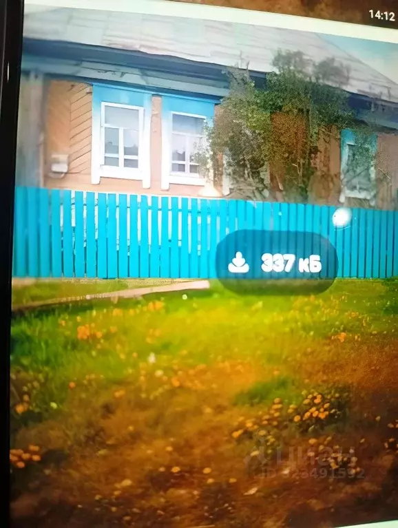 Дом в Башкортостан, Мечетлинский район, с. Большая Ока ул. Мира (37 м) - Фото 2