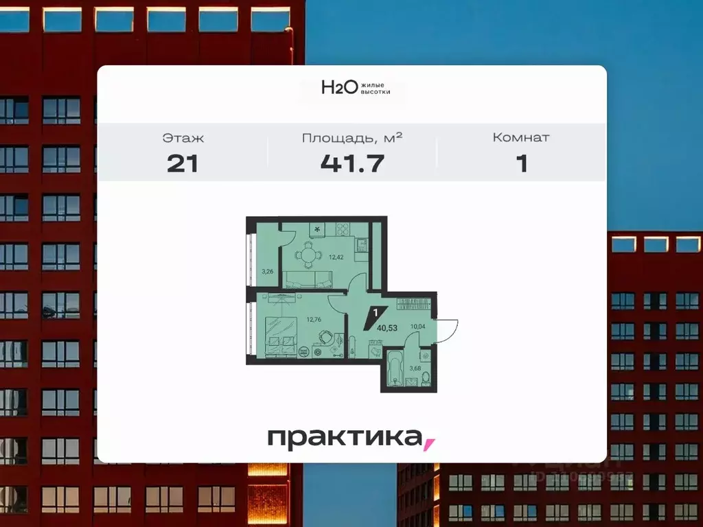 1-к кв. Свердловская область, Екатеринбург ул. Монтерская, 8/2 (41.7 ... - Фото 1