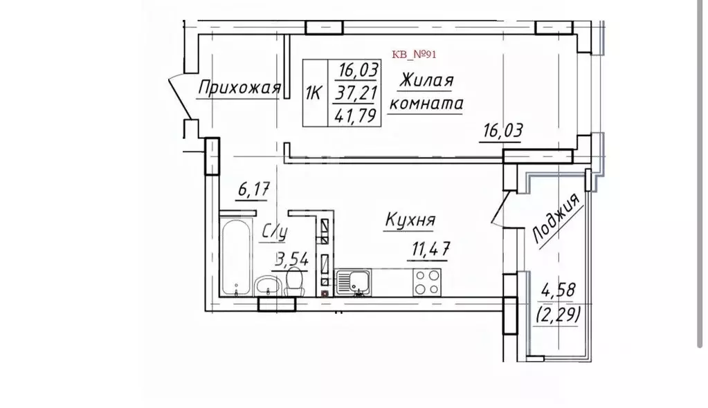 1-к кв. Ханты-Мансийский АО, Ханты-Мансийск ул. Конева, 1Ак3 (37.21 м) - Фото 0