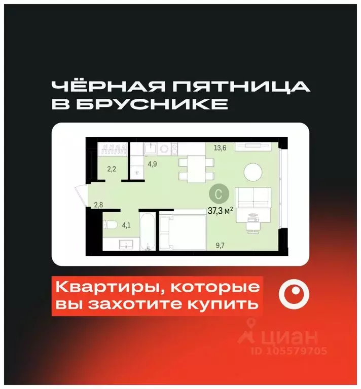 Студия Новосибирская область, Новосибирск ул. Аэропорт, 23/1 (37.32 м) - Фото 0