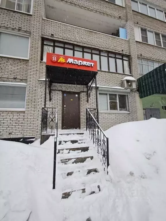 Помещение свободного назначения в Московская область, Реутов Южная ... - Фото 1