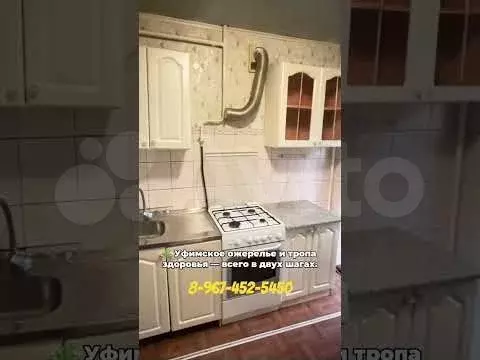 1-к. квартира, 36 м, 1/9 эт. - Фото 1