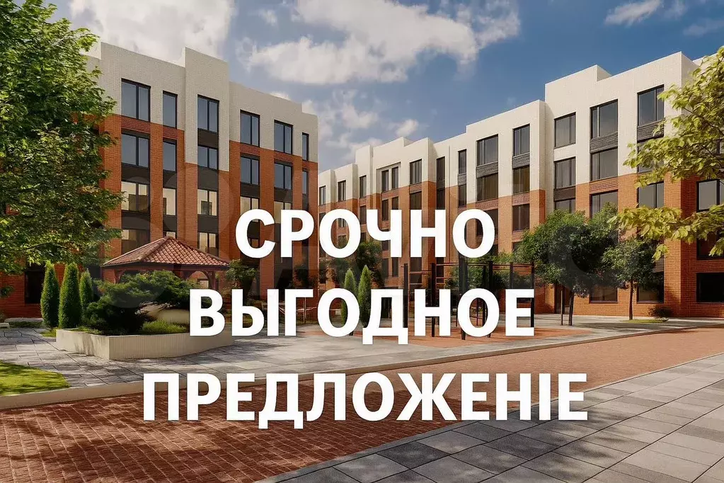 1-к. квартира, 48 м, 3/5 эт. - Фото 0