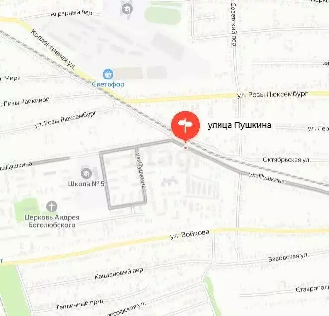2-комнатная квартира: Михайловск, улица Пушкина, 55/14 (51 м) - Фото 0