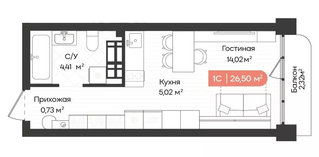 Квартира-студия: Новосибирск, Ленинградская улица, 342 (26.5 м) - Фото 0