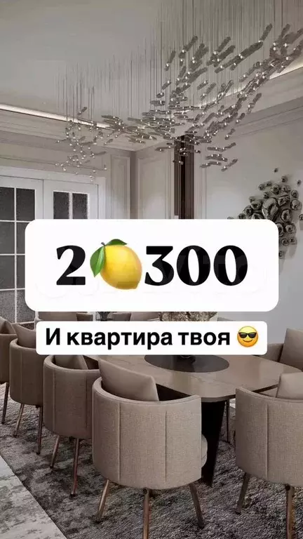 2-к. квартира, 67 м, 3/14 эт. - Фото 0