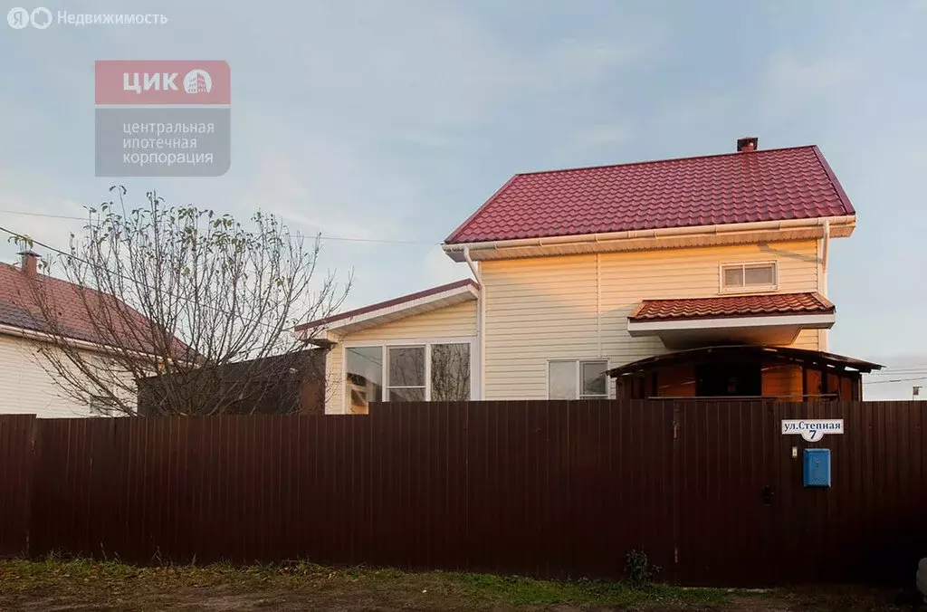 Дом в Алеканово, Степная улица, 7 (100 м) - Фото 1